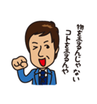 しんじの日常（個別スタンプ：27）