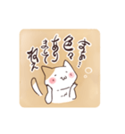 味文字とねこまがい(2)きつねと一緒ver（個別スタンプ：9）