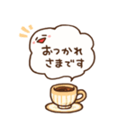 コーヒーアロマの豊華ちゃん（個別スタンプ：1）