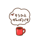 コーヒーアロマの豊華ちゃん（個別スタンプ：7）