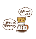 コーヒーアロマの豊華ちゃん（個別スタンプ：37）