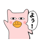 かわいいとりねこさん（個別スタンプ：2）