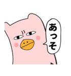 かわいいとりねこさん（個別スタンプ：3）