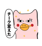 かわいいとりねこさん（個別スタンプ：4）