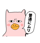 かわいいとりねこさん（個別スタンプ：7）