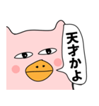 かわいいとりねこさん（個別スタンプ：10）