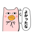 かわいいとりねこさん（個別スタンプ：11）