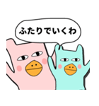 かわいいとりねこさん（個別スタンプ：12）