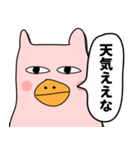 かわいいとりねこさん（個別スタンプ：13）