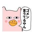 かわいいとりねこさん（個別スタンプ：16）