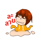 We are funny group（個別スタンプ：3）