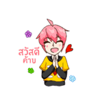 We are funny group（個別スタンプ：8）