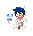 We are funny group（個別スタンプ：13）