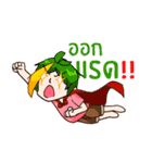 We are funny group（個別スタンプ：20）