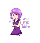 We are funny group（個別スタンプ：31）