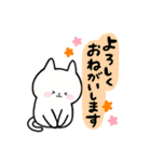 みんながよく使う！基本のスタンプセット（個別スタンプ：8）