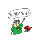 くいものや旬（個別スタンプ：9）