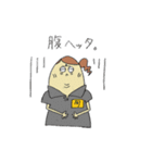 くいものや旬（個別スタンプ：10）