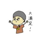 くいものや旬（個別スタンプ：15）