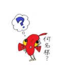 くいものや旬（個別スタンプ：29）