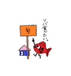 くいものや旬（個別スタンプ：31）