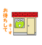 ピロッタ（個別スタンプ：40）