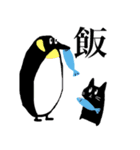 いむねこ達の日常（個別スタンプ：1）