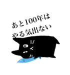 いむねこ達の日常（個別スタンプ：3）