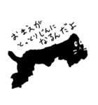 いむねこ達の日常（個別スタンプ：4）
