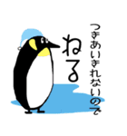 いむねこ達の日常（個別スタンプ：5）