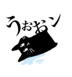 いむねこ達の日常（個別スタンプ：14）