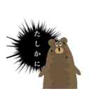 いむねこ達の日常（個別スタンプ：17）