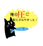 いむねこ達の日常（個別スタンプ：22）