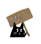いむねこ達の日常（個別スタンプ：24）