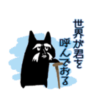 いむねこ達の日常（個別スタンプ：29）