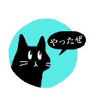 いむねこ達の日常（個別スタンプ：31）