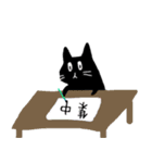 いむねこ達の日常（個別スタンプ：36）
