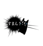 いむねこ達の日常（個別スタンプ：40）