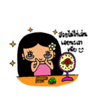 Salee Khonngam（個別スタンプ：1）