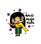 Salee Khonngam（個別スタンプ：5）