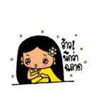 Salee Khonngam（個別スタンプ：6）