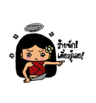 Salee Khonngam（個別スタンプ：7）