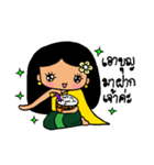 Salee Khonngam（個別スタンプ：9）