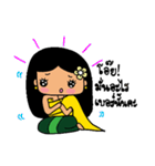 Salee Khonngam（個別スタンプ：14）