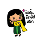 Salee Khonngam（個別スタンプ：17）