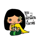 Salee Khonngam（個別スタンプ：18）