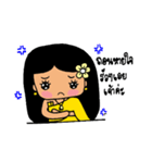 Salee Khonngam（個別スタンプ：21）