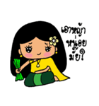 Salee Khonngam（個別スタンプ：23）