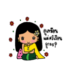 Salee Khonngam（個別スタンプ：27）