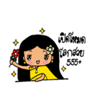 Salee Khonngam（個別スタンプ：31）
